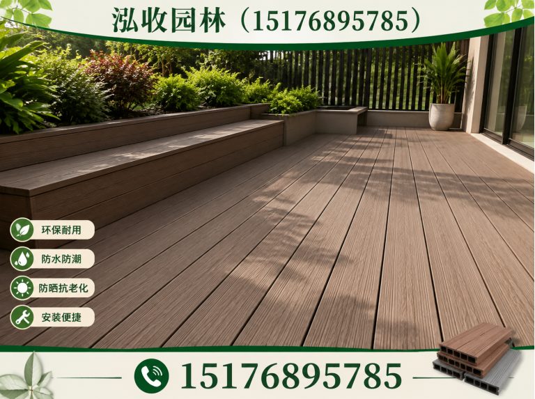 南昌塑木地板展示图